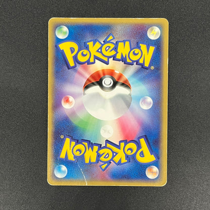 Charizard ex 012/052 Starter Deck Japanese Pokémon card