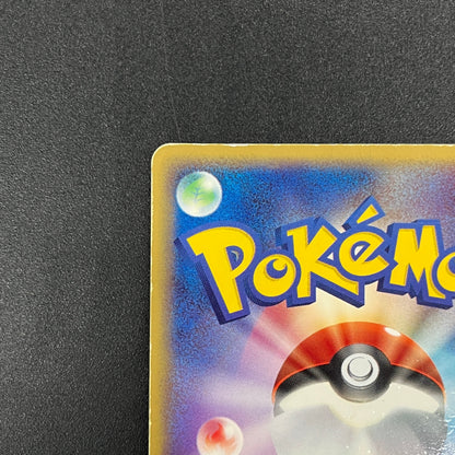 Charizard ex 012/052 Starter Deck Japanese Pokémon card