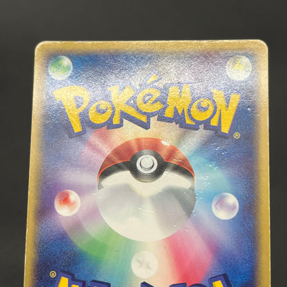 Charizard ex 012/052 Starter Deck Japanese Pokémon card