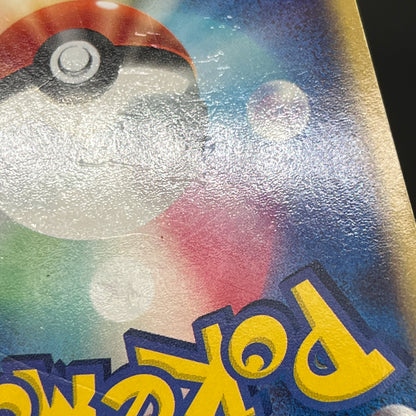 Charizard ex 012/052 Starter Deck Japanese Pokémon card