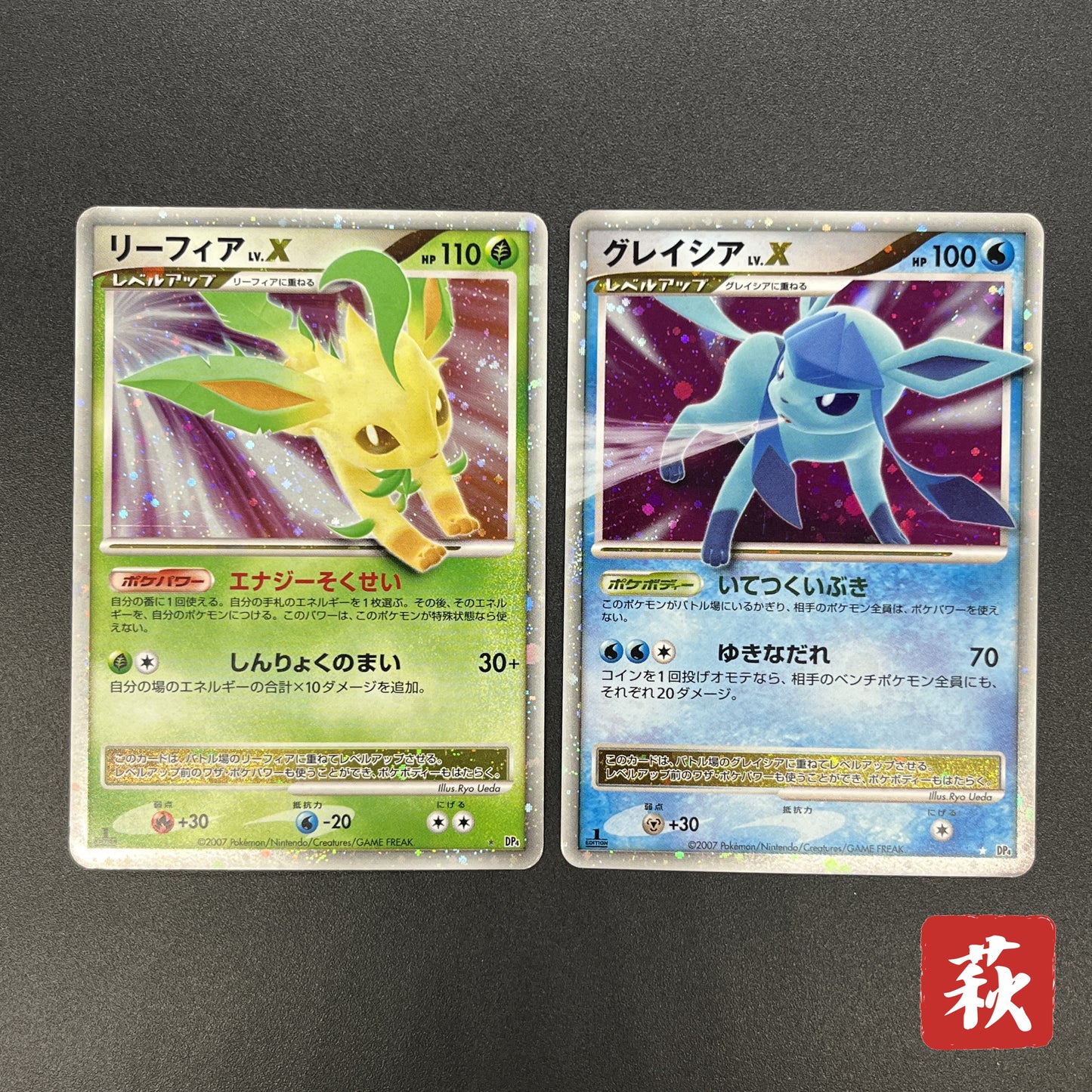 Leafeon & Glaceon LV. X DP4 2set 1st Edition Pokemon card