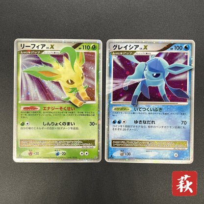 Leafeon & Glaceon LV. X DP4 2set 1st Edition Pokemon card