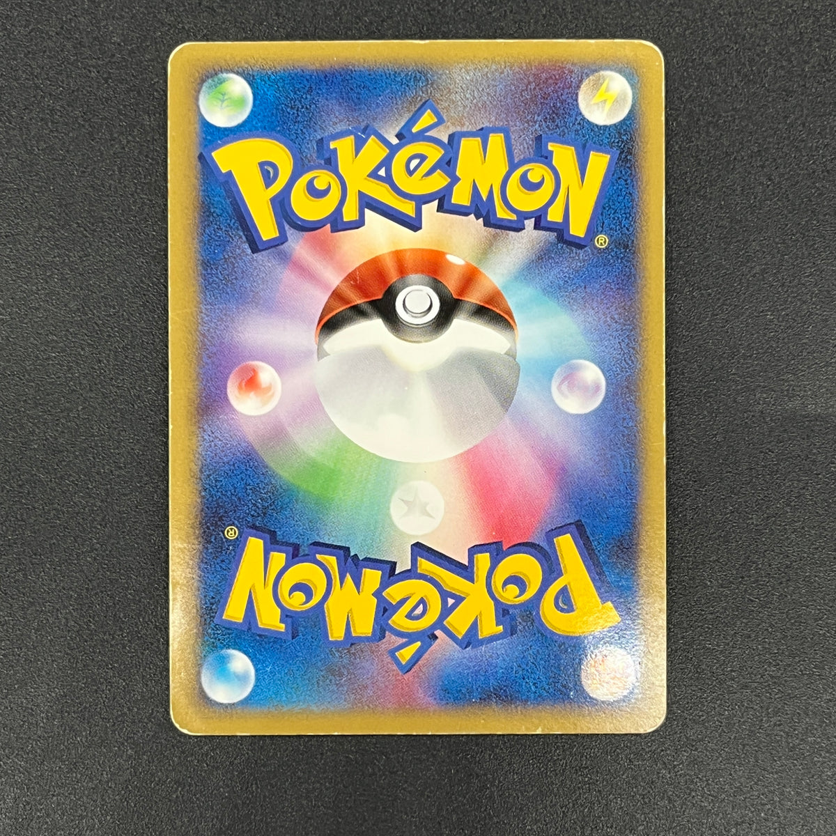 Piplup 005/015 Supreme Victors Gift Box DPt Pokemon Card