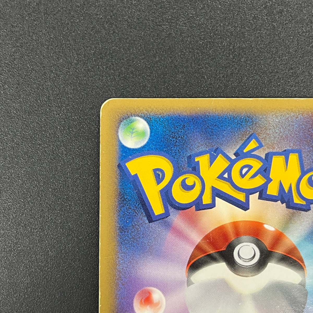 Piplup 005/015 Supreme Victors Gift Box DPt Pokemon Card