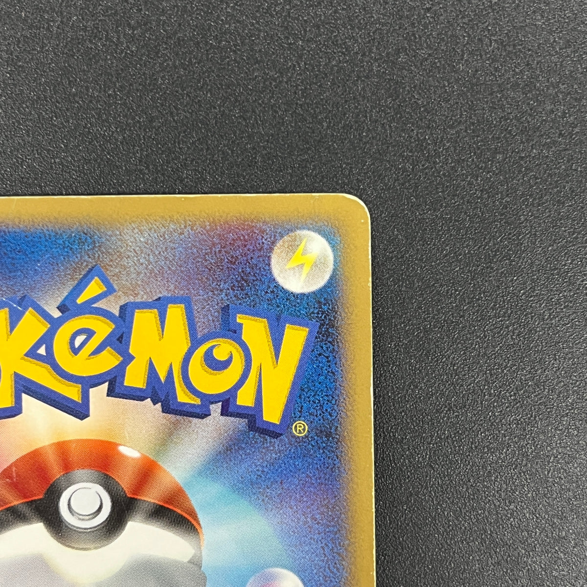 Piplup 005/015 Supreme Victors Gift Box DPt Pokemon Card