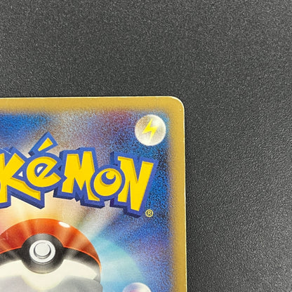 Piplup 005/015 Supreme Victors Gift Box DPt Pokemon Card