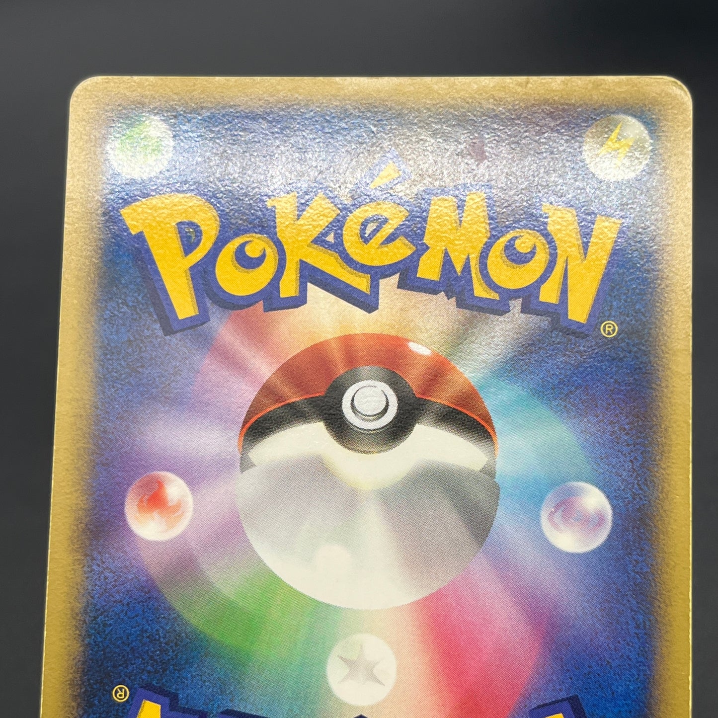 Leafeon & Glaceon LV. X DP4 2set 1st Edition Pokemon card