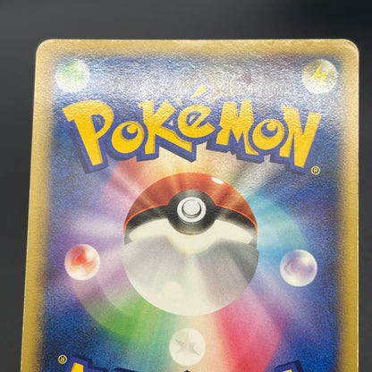 Leafeon & Glaceon LV. X DP4 2set 1st Edition Pokemon card