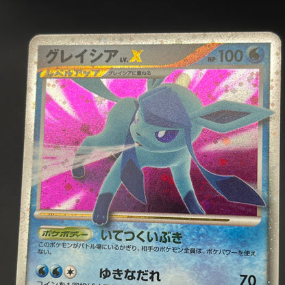 Leafeon & Glaceon LV. X DP4 2set 1st Edition Pokemon card