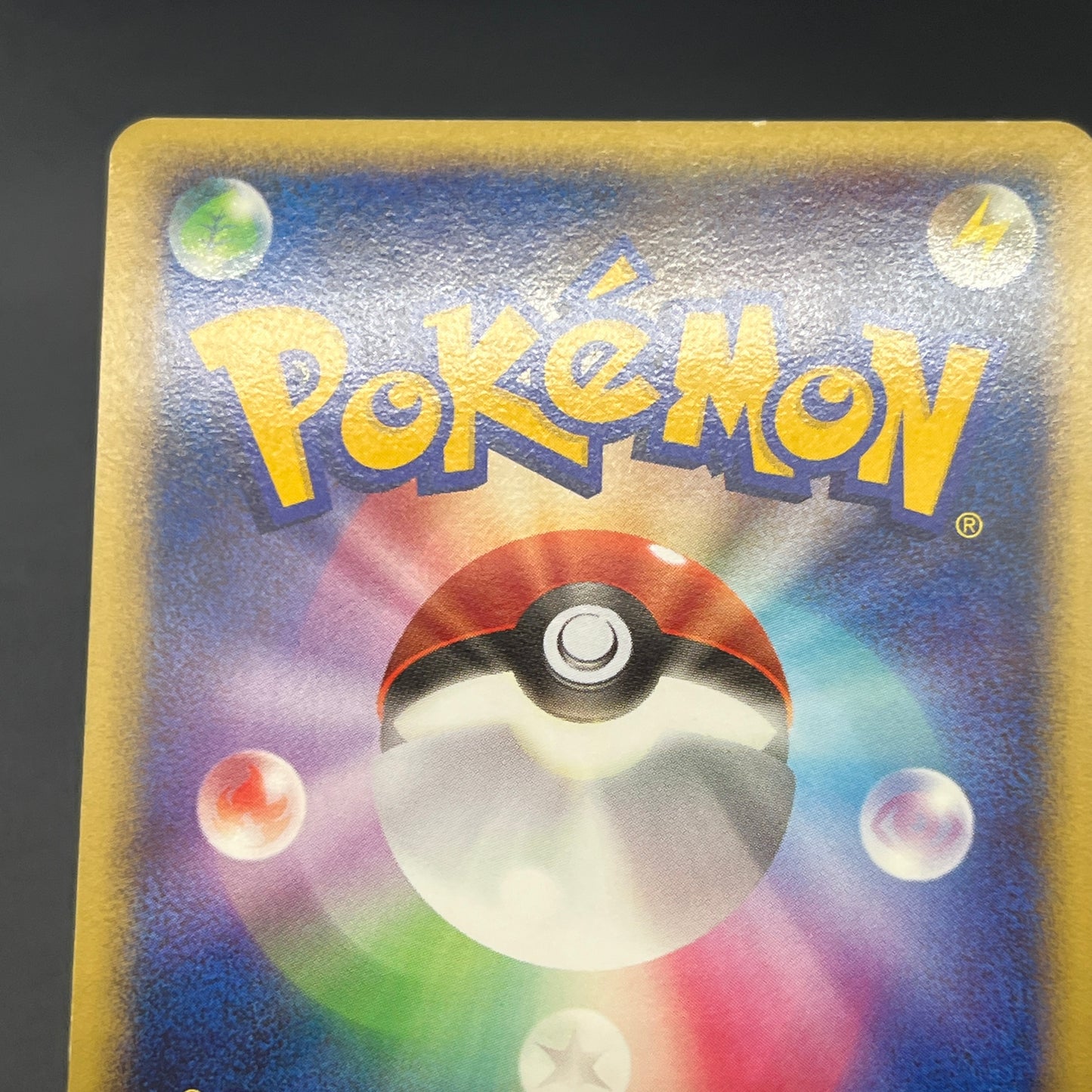 Leafeon & Glaceon LV. X DP4 2set 1st Edition Pokemon card