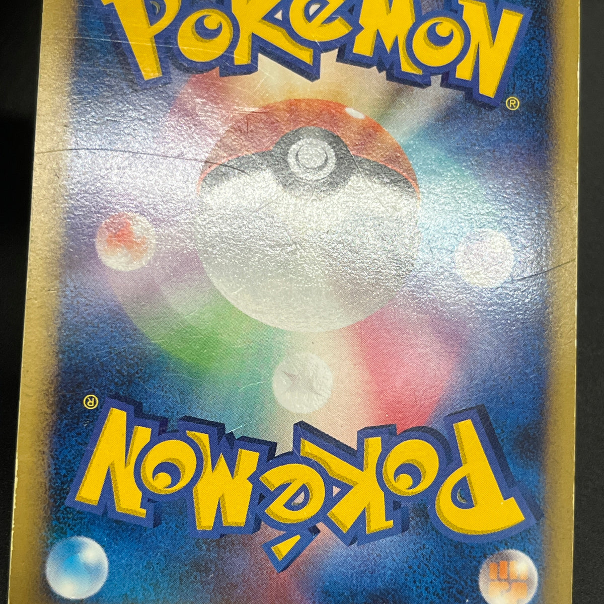 Piplup 005/015 Supreme Victors Gift Box DPt Pokemon Card