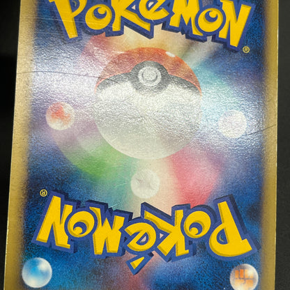 Piplup 005/015 Supreme Victors Gift Box DPt Pokemon Card
