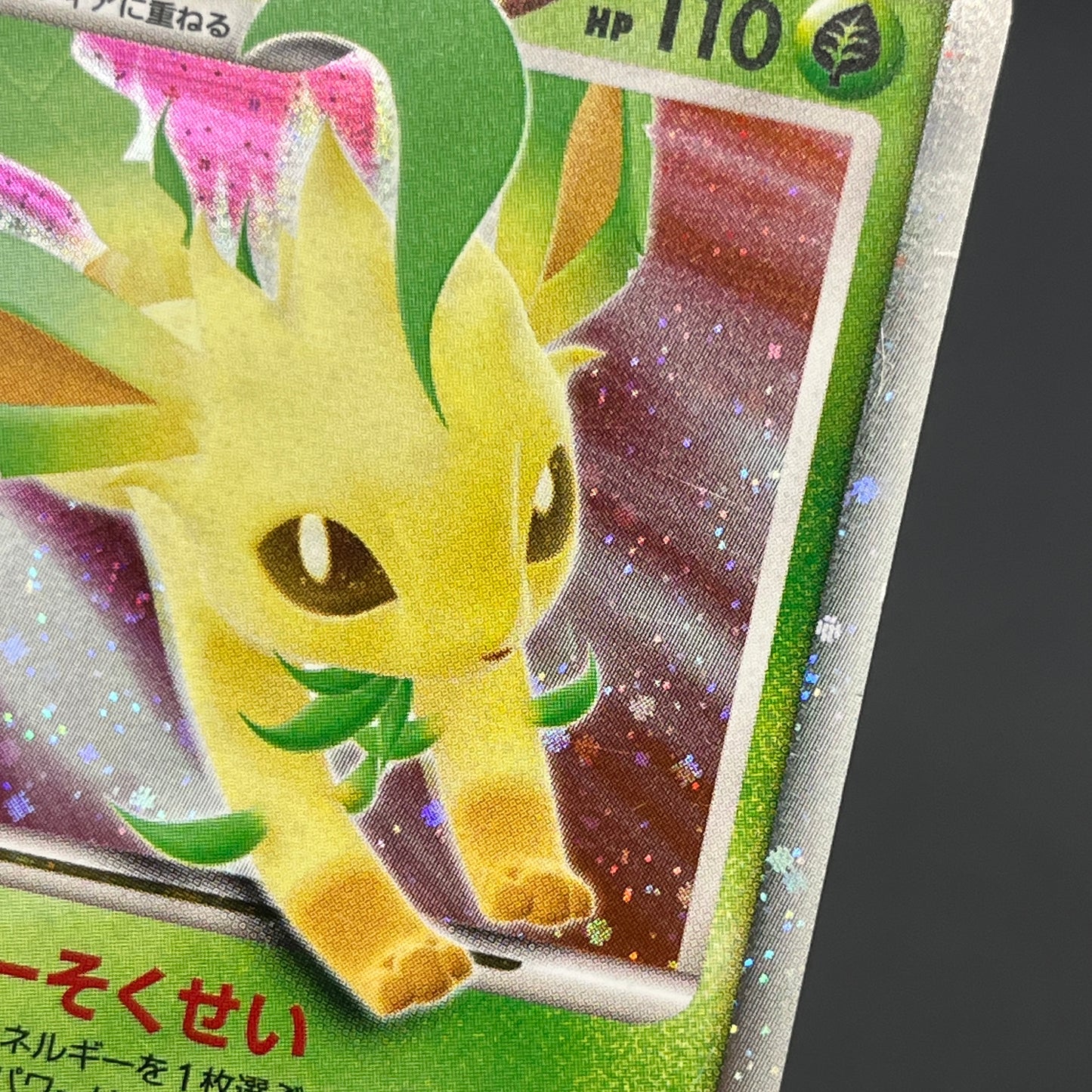 Leafeon & Glaceon LV. X DP4 2set 1st Edition Pokemon card