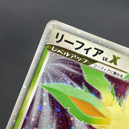 Leafeon & Glaceon LV. X DP4 2set 1st Edition Pokemon card