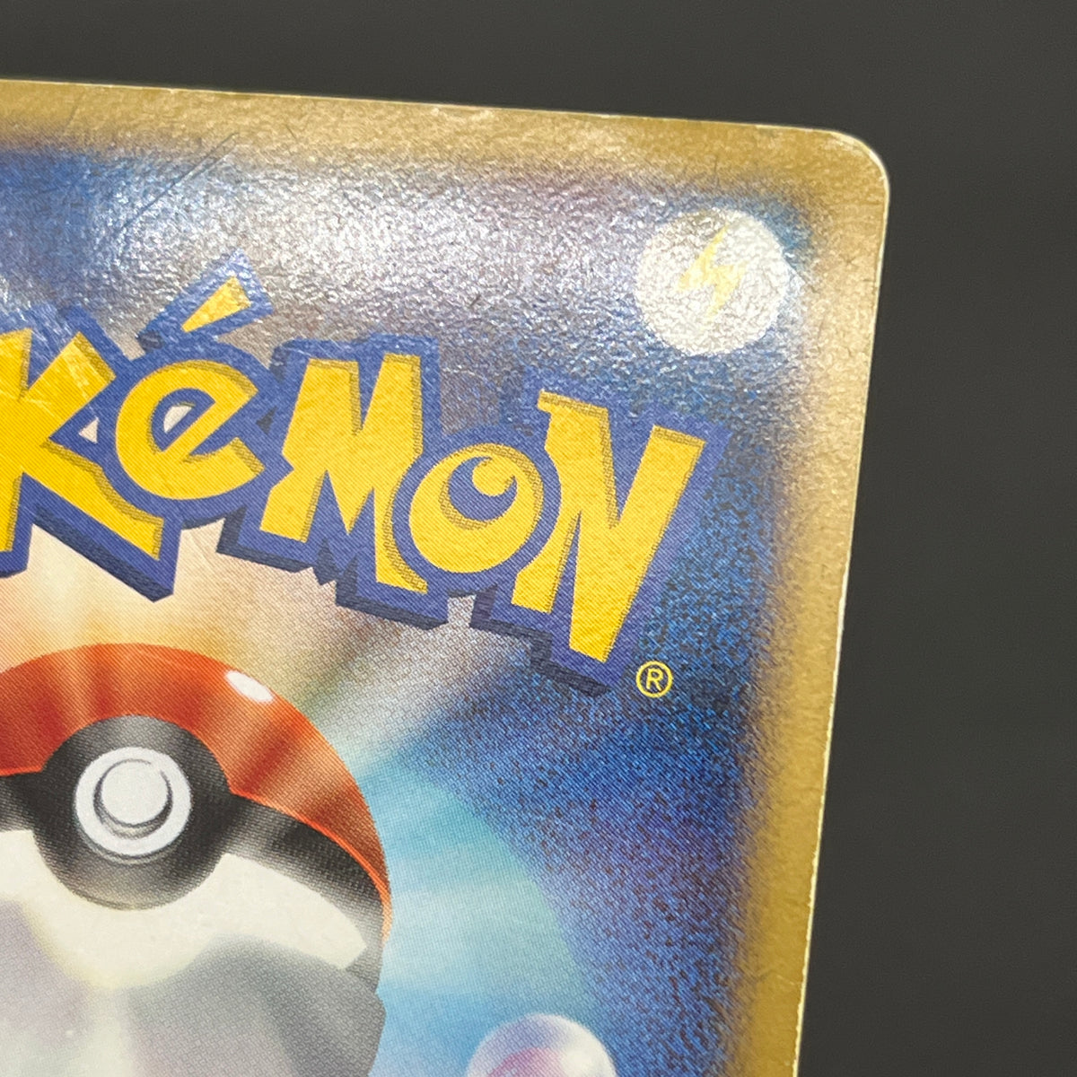 Piplup 005/015 Supreme Victors Gift Box DPt Pokemon Card