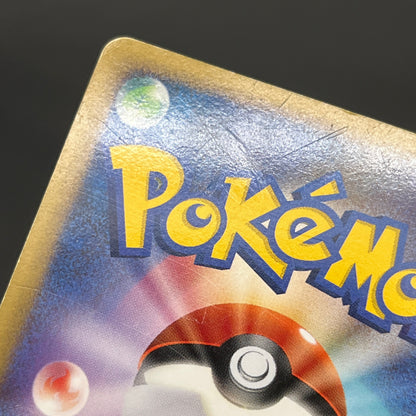 Piplup 005/015 Supreme Victors Gift Box DPt Pokemon Card