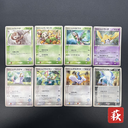 Forina's Jirachi Flygon Altaria Absol 8Set Pokemon Card