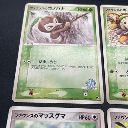 Forina's Jirachi Flygon Altaria Absol 8Set Pokemon Card