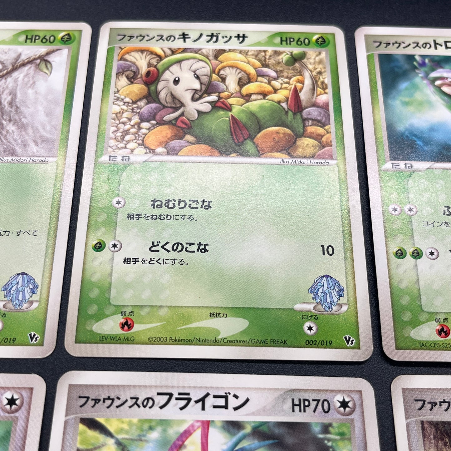 Forina's Jirachi Flygon Altaria Absol 8Set Pokemon Card
