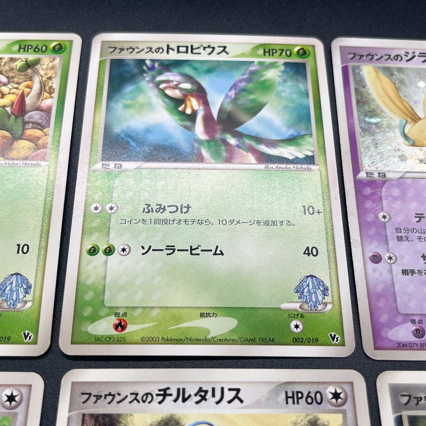 Forina's Jirachi Flygon Altaria Absol 8Set Pokemon Card