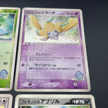 Forina's Jirachi Flygon Altaria Absol 8Set Pokemon Card