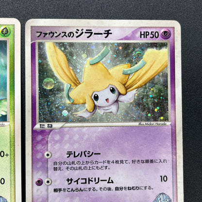 Forina's Jirachi Flygon Altaria Absol 8Set Pokemon Card