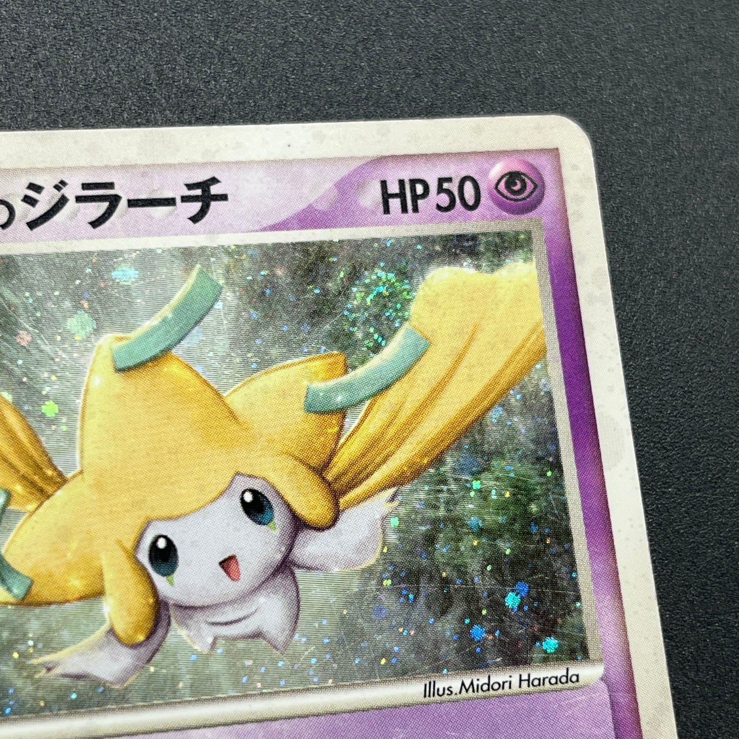 Forina's Jirachi Flygon Altaria Absol 8Set Pokemon Card
