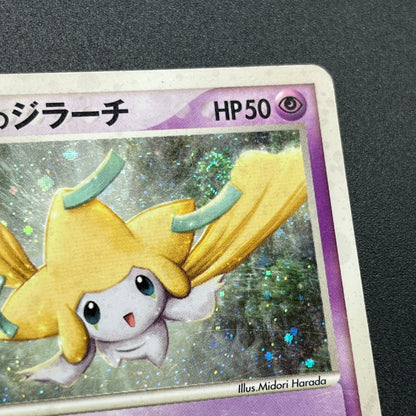 Forina's Jirachi Flygon Altaria Absol 8Set Pokemon Card