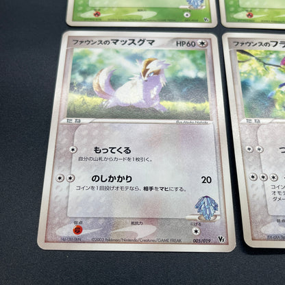 Forina's Jirachi Flygon Altaria Absol 8Set Pokemon Card