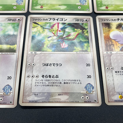 Forina's Jirachi Flygon Altaria Absol 8Set Pokemon Card