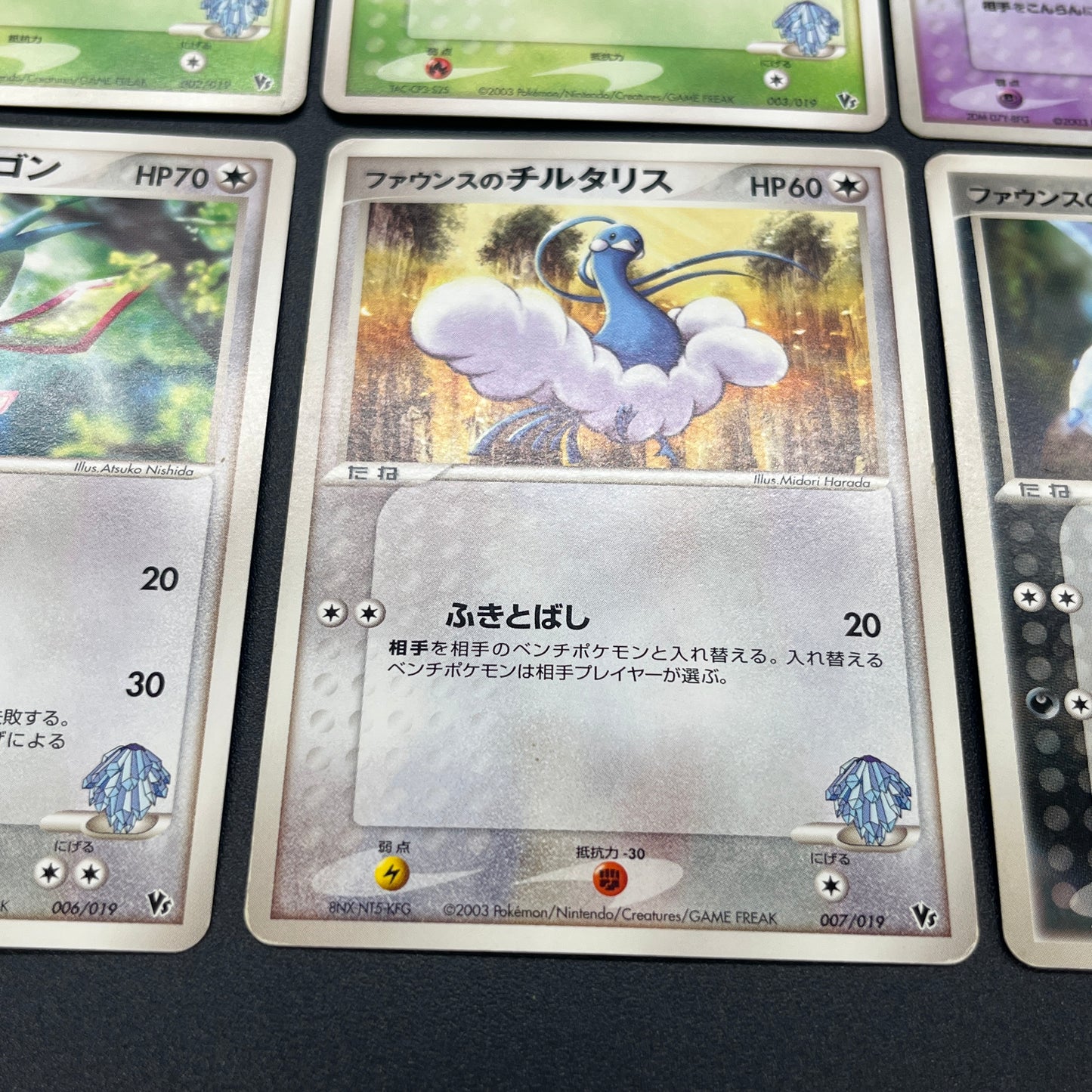 Forina's Jirachi Flygon Altaria Absol 8Set Pokemon Card