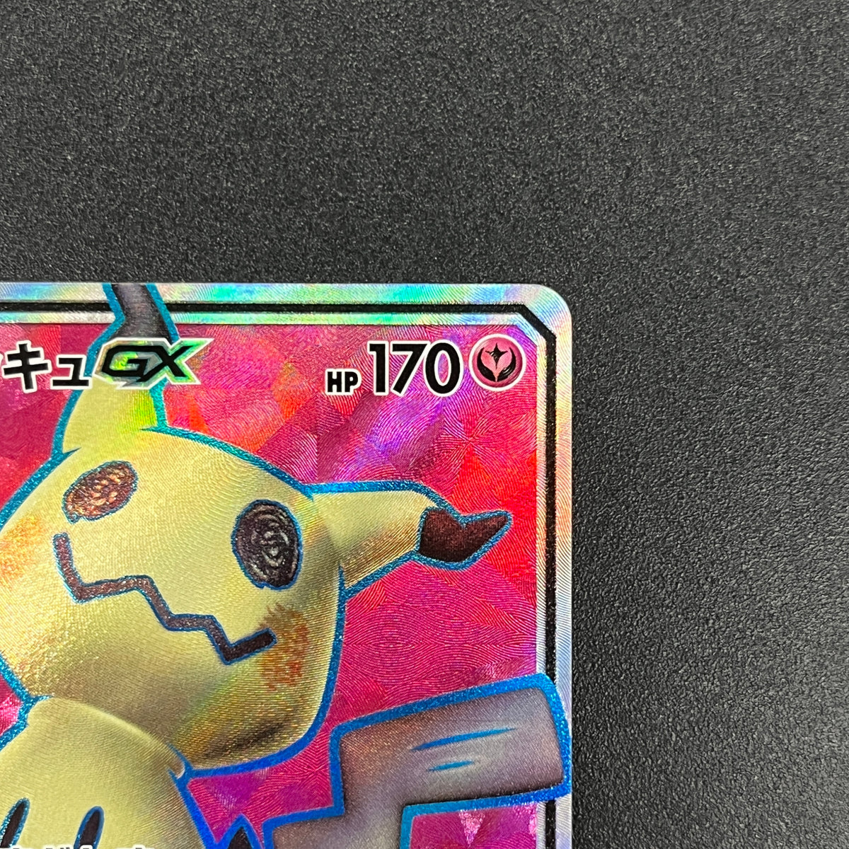 Mimikyu GX 054/050 SR Fairy Rise Enhanced Pokemon Card