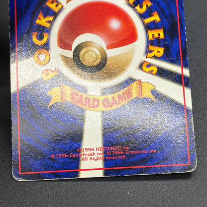 Articuno Zapdos Moltres Glossy Vending Series Pokémon Card