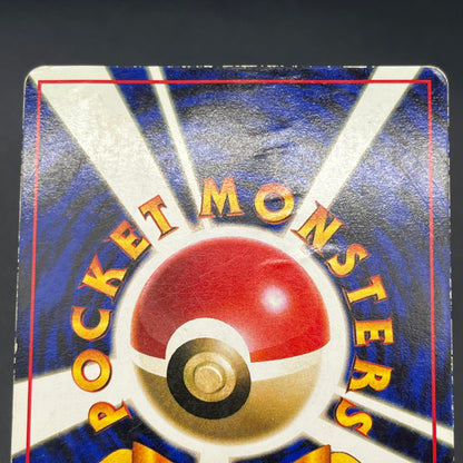 Articuno Zapdos Moltres Glossy Vending Series Pokémon Card