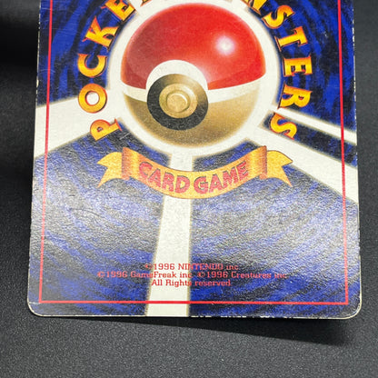 Articuno Zapdos Moltres Glossy Vending Series Pokémon Card