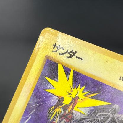 Articuno Zapdos Moltres Glossy Vending Series Pokémon Card