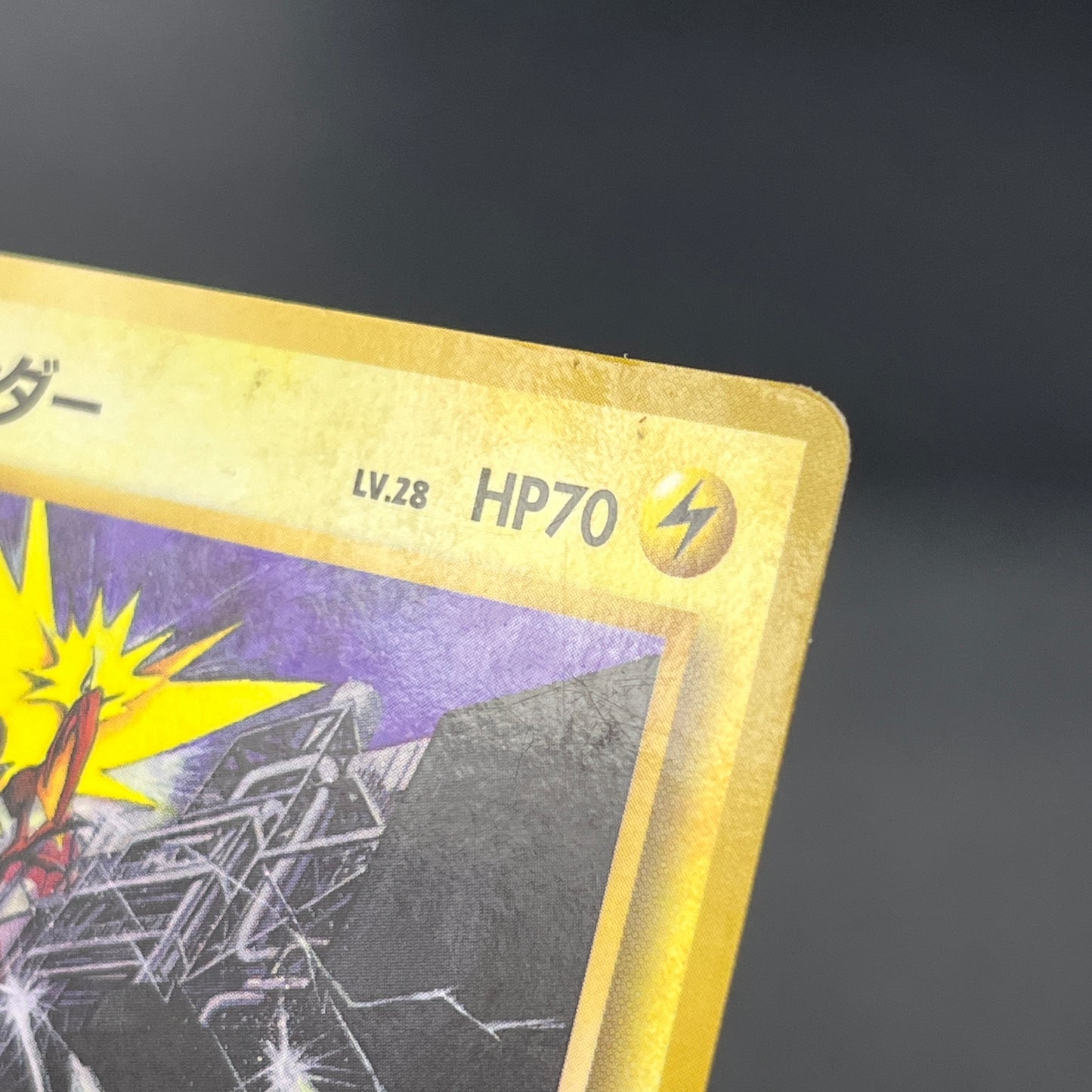 Articuno Zapdos Moltres Glossy Vending Series Pokémon Card