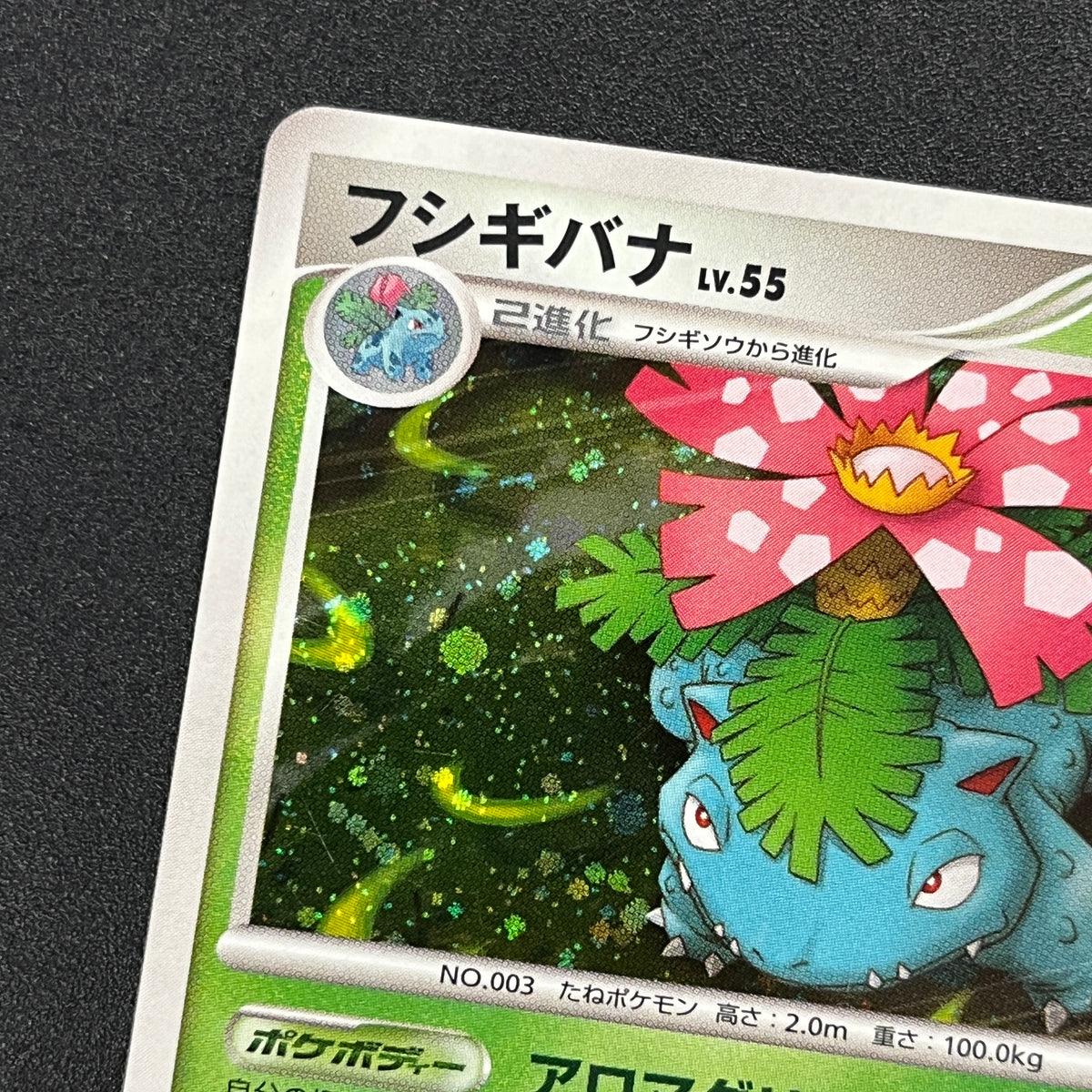 Charizard 017/090 Pt4 & Blastoise & Venusaur Pokemon Card