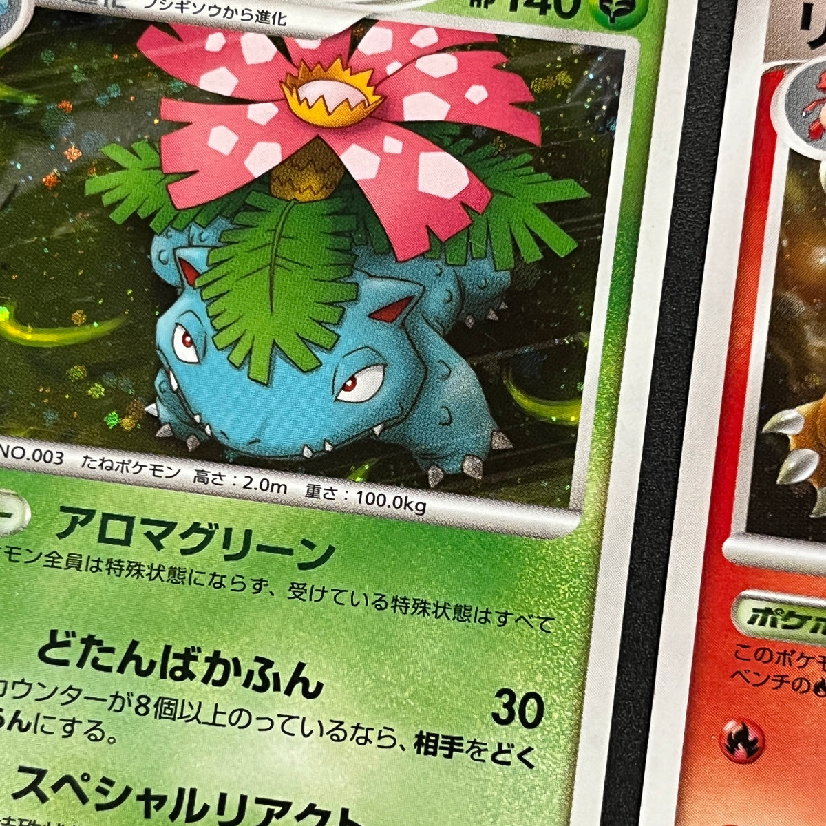 Charizard 017/090 Pt4 & Blastoise & Venusaur Pokemon Card