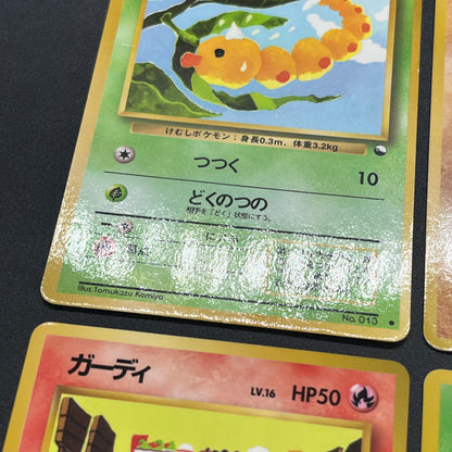 Growlithe Machoke etc 6set Vending Tomokazu Komiya Card