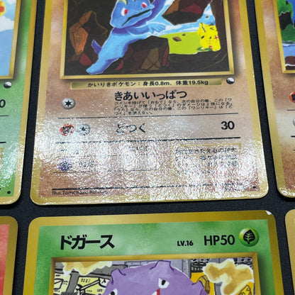 Growlithe Machoke etc 6set Vending Tomokazu Komiya Card