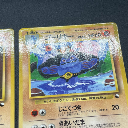 Growlithe Machoke etc 6set Vending Tomokazu Komiya Card