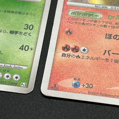 Charizard 017/090 Pt4 & Blastoise & Venusaur Pokemon Card