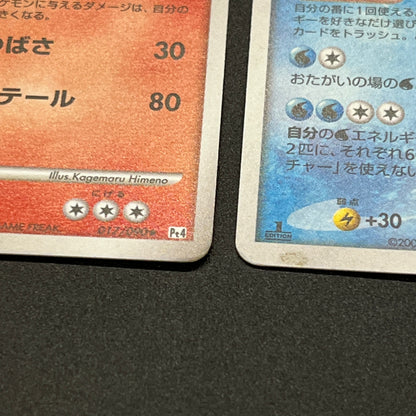 Charizard 017/090 Pt4 & Blastoise & Venusaur Pokemon Card