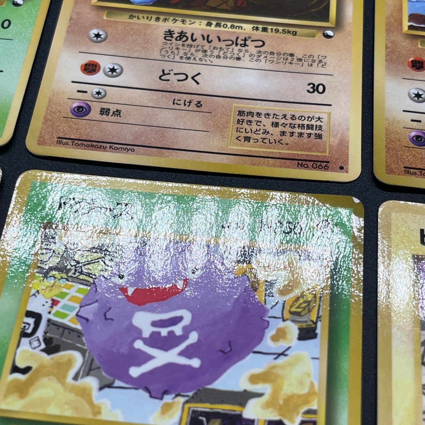 Growlithe Machoke etc 6set Vending Tomokazu Komiya Card