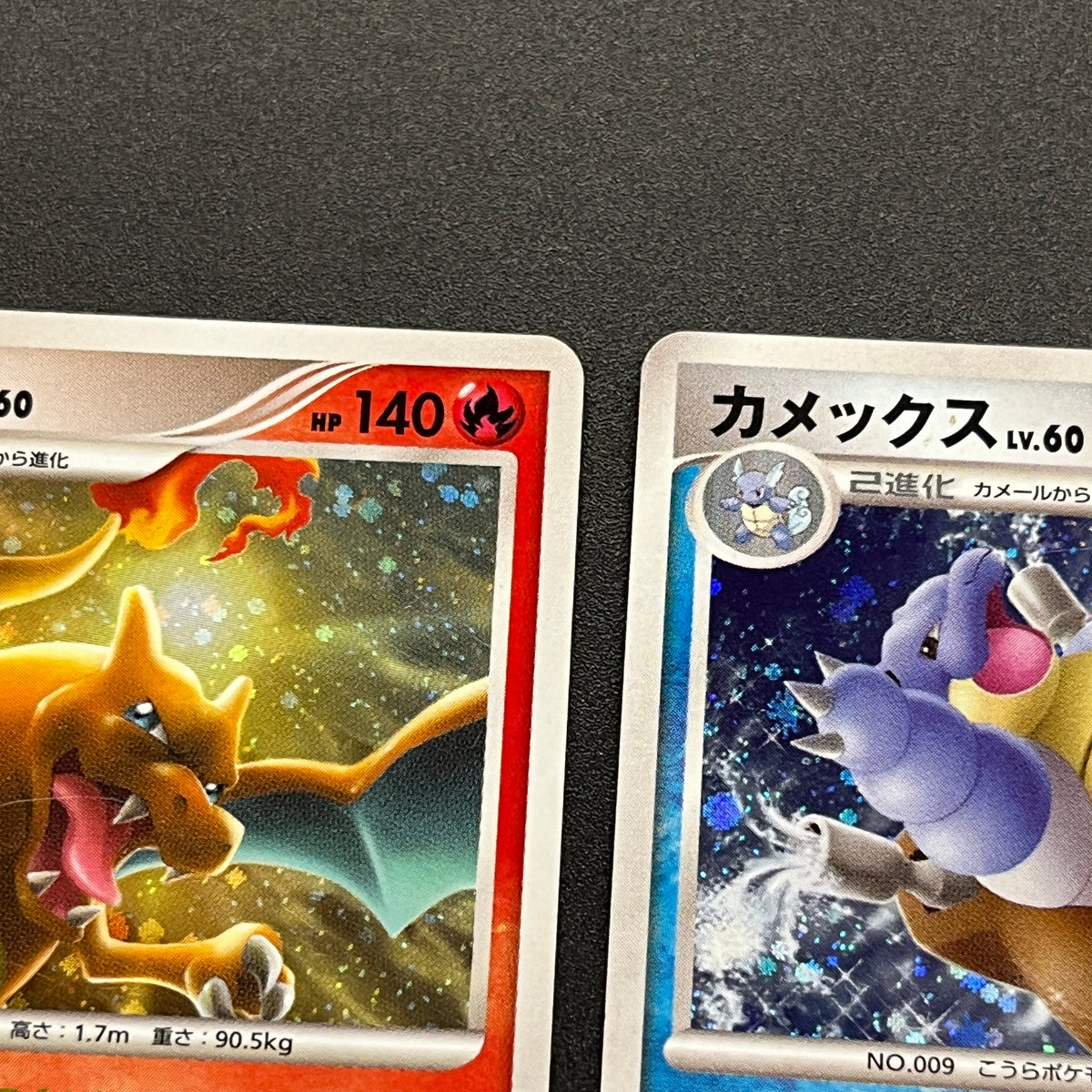 Charizard 017/090 Pt4 & Blastoise & Venusaur Pokemon Card