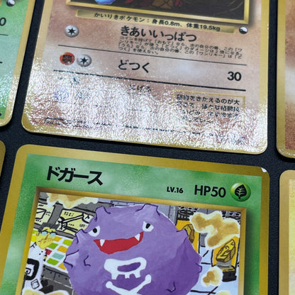 Growlithe Machoke etc 6set Vending Tomokazu Komiya Card