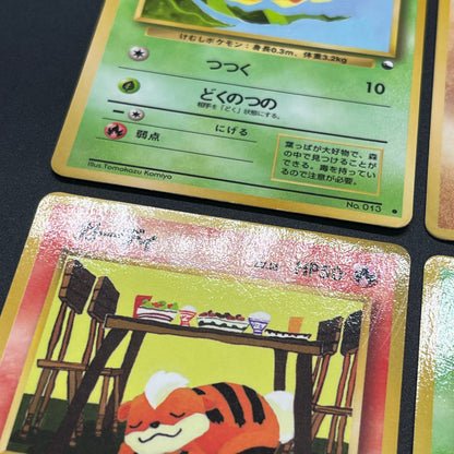 Growlithe Machoke etc 6set Vending Tomokazu Komiya Card