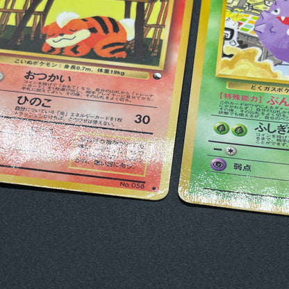 Growlithe Machoke etc 6set Vending Tomokazu Komiya Card