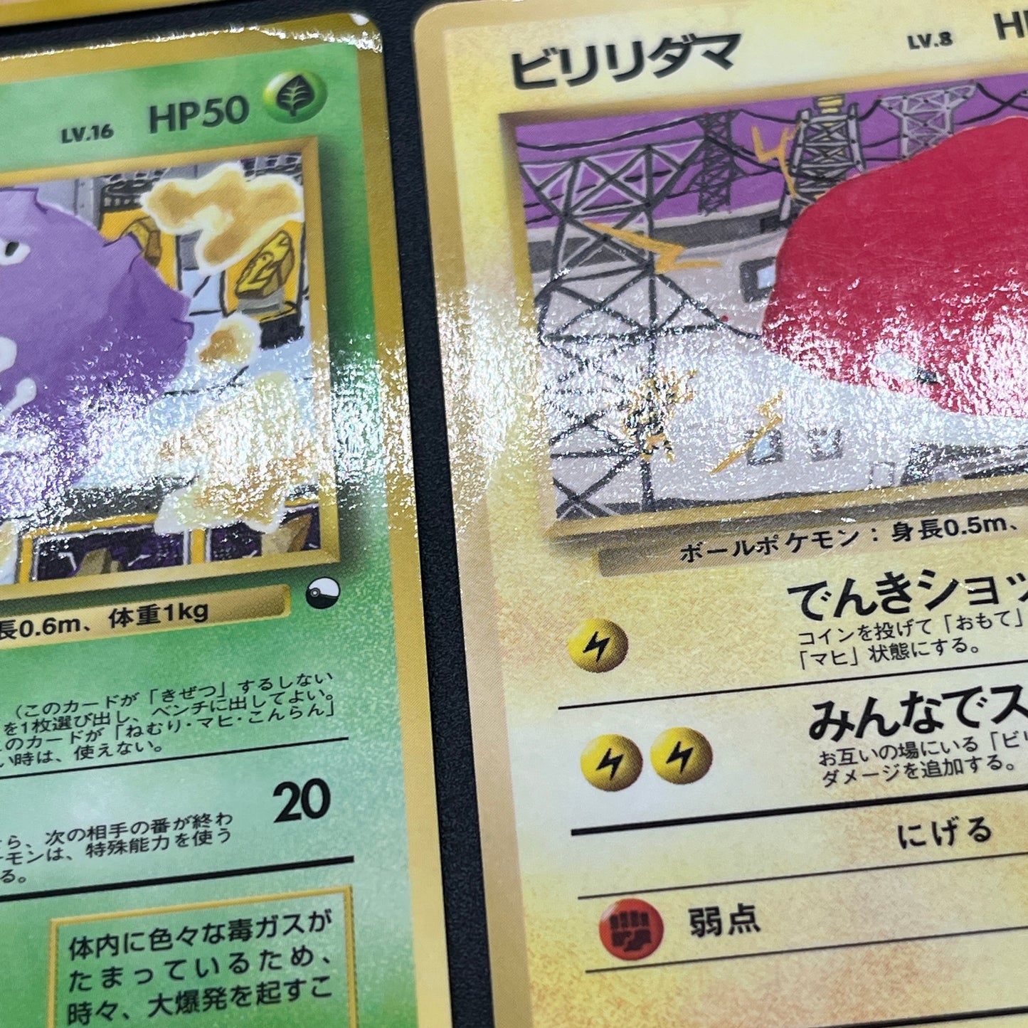 Growlithe Machoke etc 6set Vending Tomokazu Komiya Card